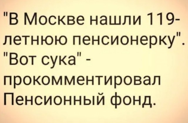 Картинки и мемы - "Жить, как говорится, хорошо..."