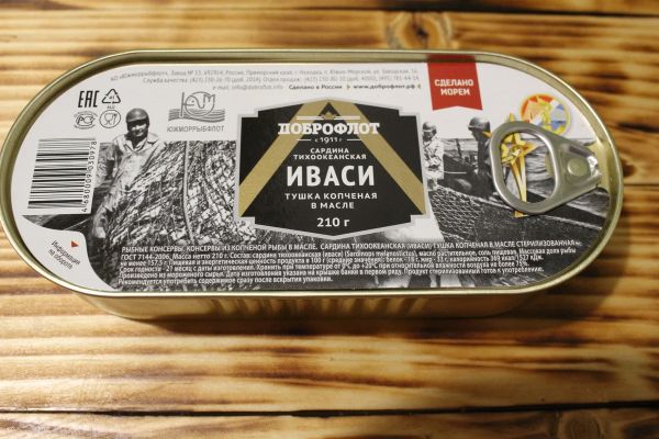 Цены на сайру во Владивостоке