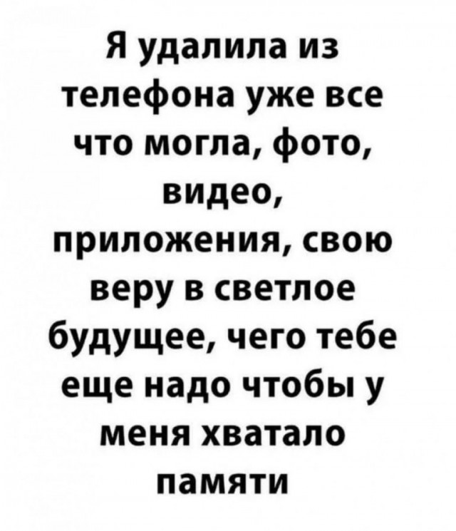 Картинки и мемы для настроения. Выходные скоро