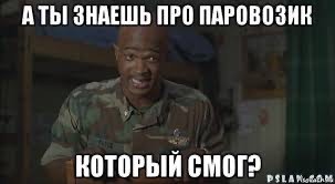 Блин... Ведь круто же!