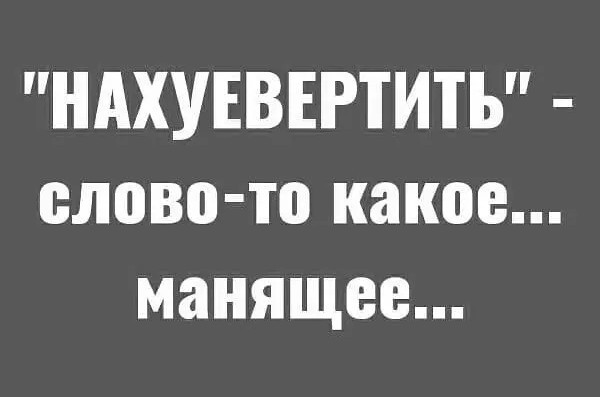 Юмор в картинках и без