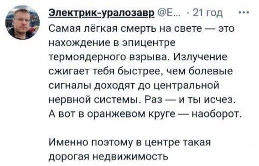 Скриншоты и комментарии из социальных сетей 23.08.22