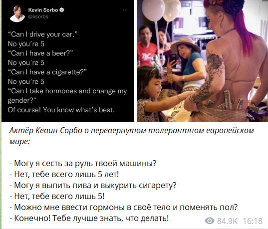 Немного мемчиков. Для взрослых. Часть 17