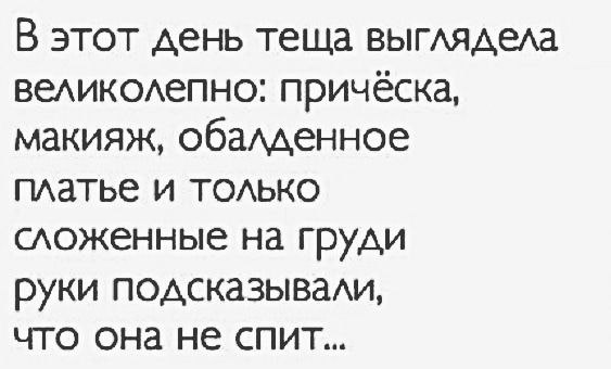 Немного мемчиков. Для взрослых. Часть 19