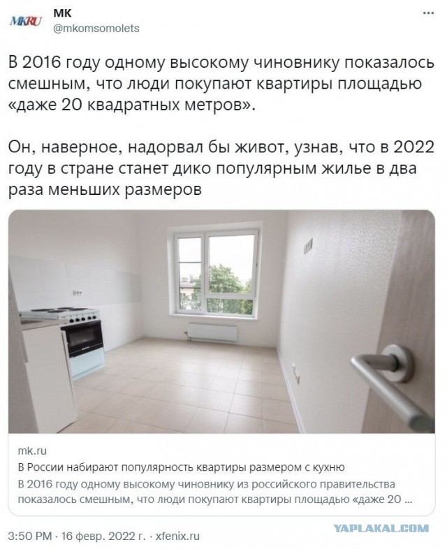 Картинки и мемы, всем хороших выходных