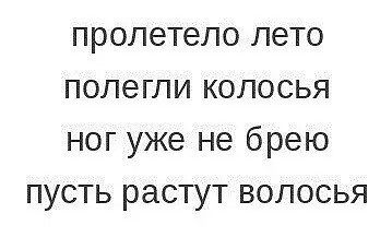 Что делает мужчина перед свиданием с любовницей?