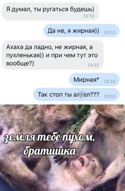 Немного картинок для настроения - 112