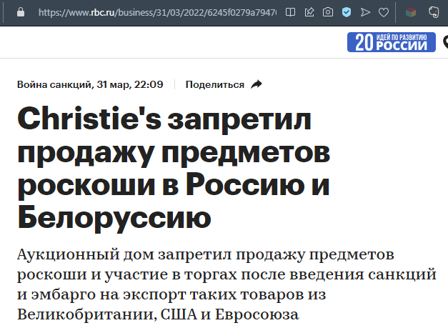 Вы войдете в историю, не как политики, а как преступники и серийные убийцы