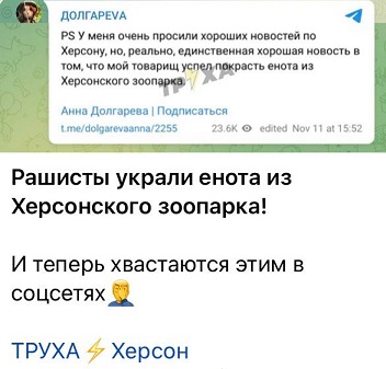 Победная поступь идиотизма по планете.