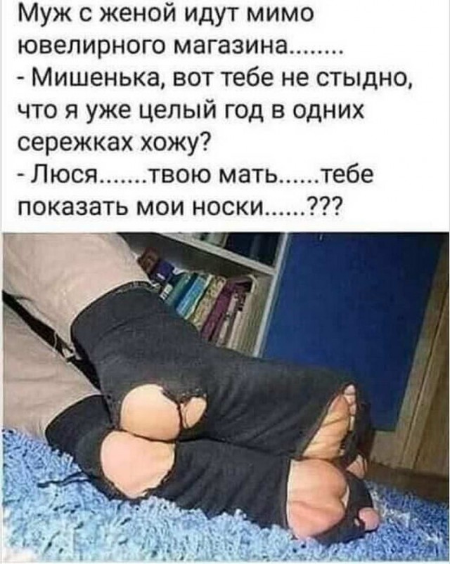Забавные комментарии из социальных сетей 26.12.22