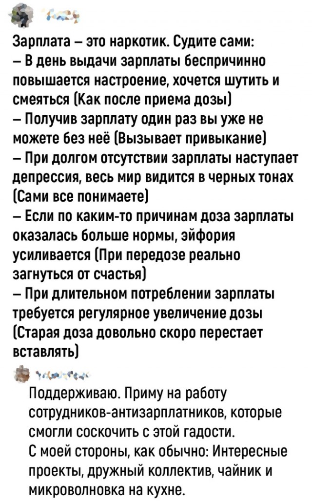 Картинки и мемы, выходные продолжаются