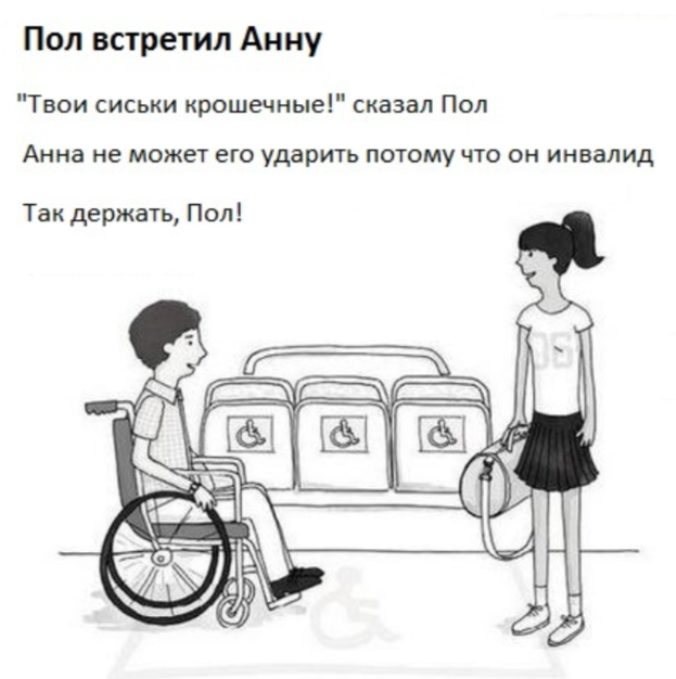 Картинки разные нужны, картинки разные важны!