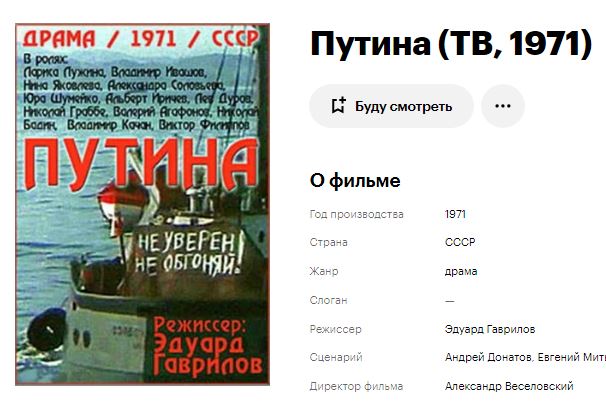 Победная поступь идиотизма по планете – том 5