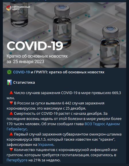 Победная поступь идиотизма по планете – том 6