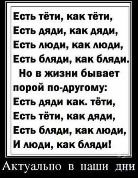 БесСистемная подборка 2