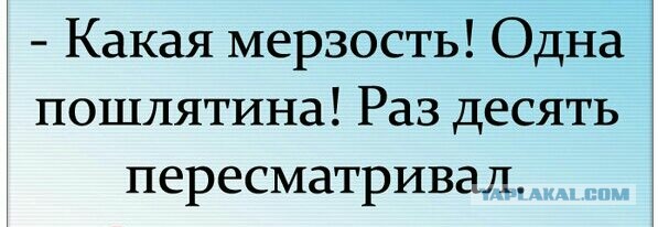 Пара из США