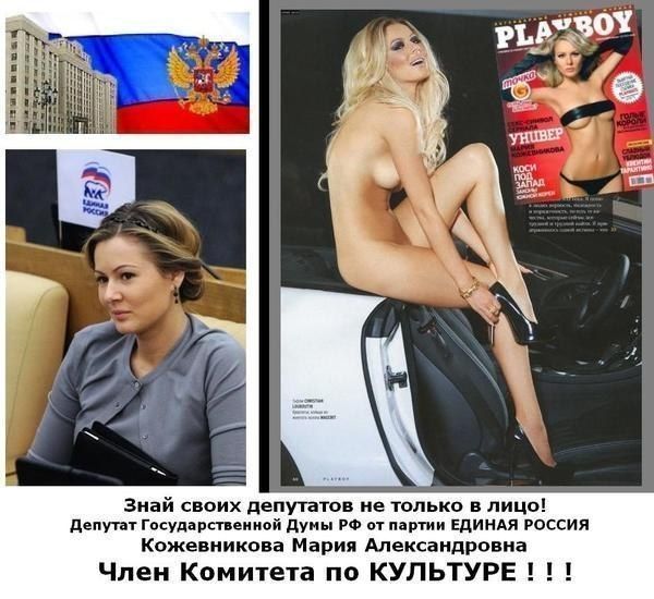 Один день депутата за 120 секунд