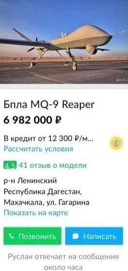 Выловили, и уже номера перебили