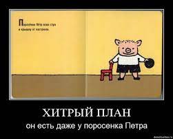 В Москве неизвестные похоронили свинью на месте, где якобы планируется постройка мечети. Таким образом они попытались осквернить землю.
