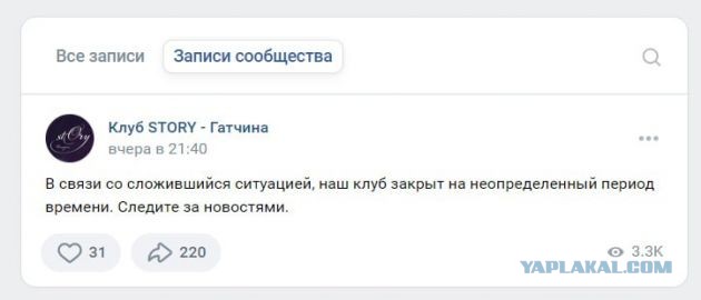 Участника СВО забила до смерти охрана клуба в Гатчине