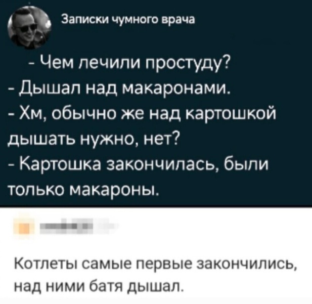 Дело было вечером, выпить было нечего...