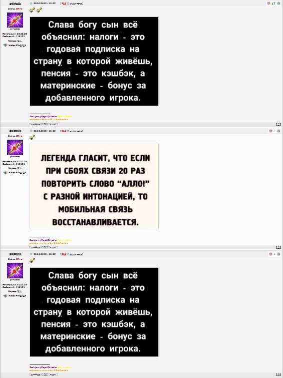 Всего понемногу. От 30 апреля