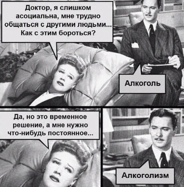 Спустя два дня