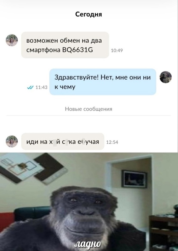 Картинки и мемы для настроения - 187