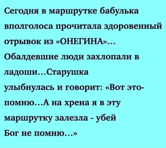 Картинки и мемы, всяко разно - 181