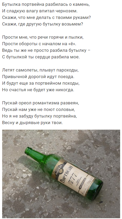 Пять пикчей про РОМАНТИЗЬМ...