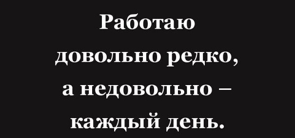 Так себе картинки 20.06.23