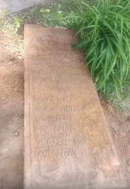 В Перми рабочие копали траншею и случайно нашли старинный некрополь
