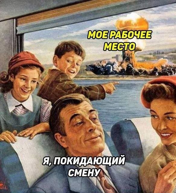 Весёлый полтишок 08.07.23