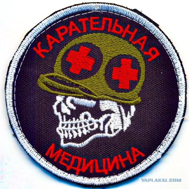 Шевроны, как мы любим