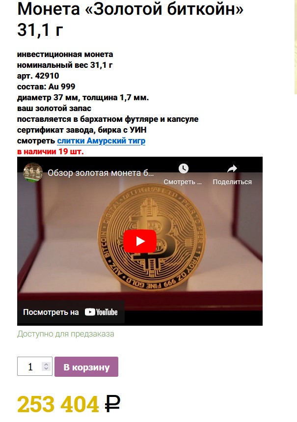 ЦБ показал логотип цифрового рубля