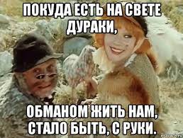 Доверчивая девушка заплатила почти 300 000 рублей за встречу с "актером райаном гослингом"