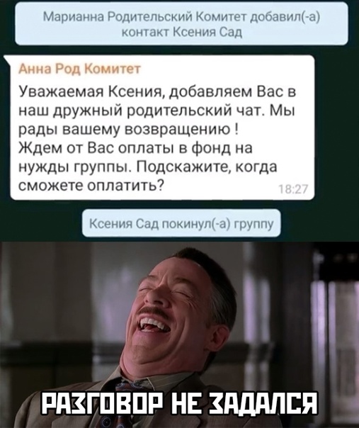 Весёлый полтишок 15.09.23