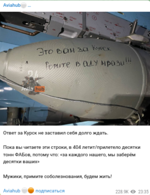 Война с электростанциями  часть 2