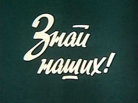 Из боя никто не вышел, не отступил