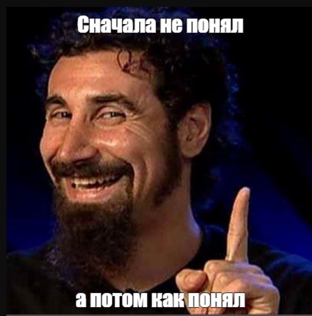 Я - пират