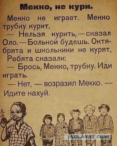 Не захотел нигга стишок рассказывать