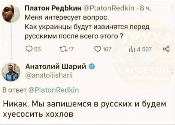 Арестович предложил украинцам вместе с россиянами подать иск к коллективному Западу