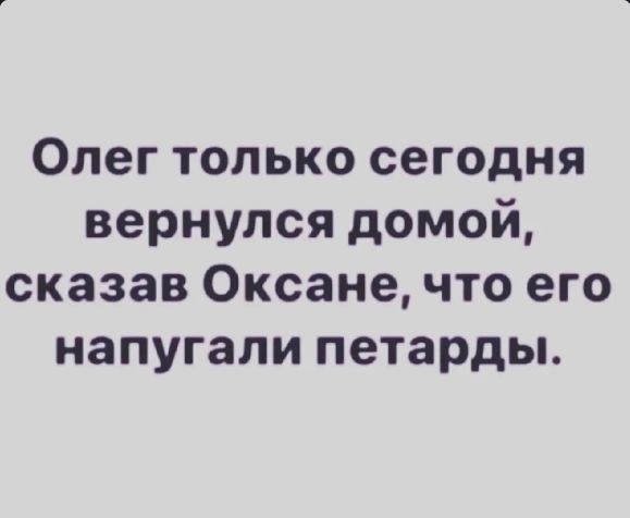 Всякой Хни вам в ленту, дорогие деграданты