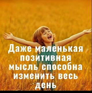 Ведущая новостей