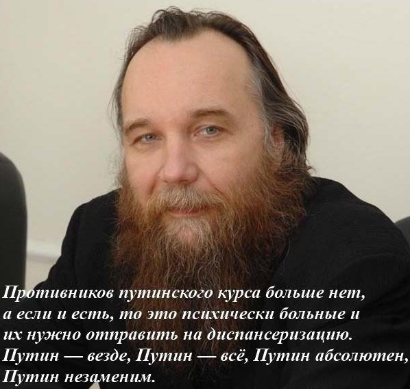 Московский комсомолец жёстко наехал на философа Дугина