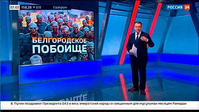 Эвакуация, закрытие и установка КПП, гумпомощь