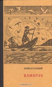 Книги, которыми мы зачитывались. "Хиты" приключенческого и исторического жанра из нашего детства