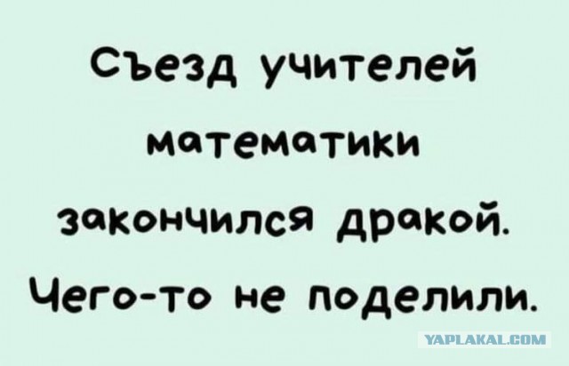 Маленькая пятница