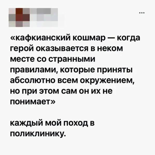 Забавные комментарии из социальных сетей (13.05.24)