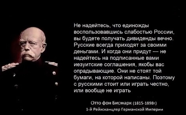 ЕС одобрил передачу Киеву доходов от активов России